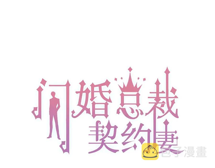 第273话 婆婆的认可0
