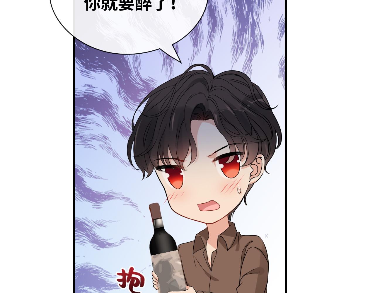 第393话 杯酒入喉情迷意乱75