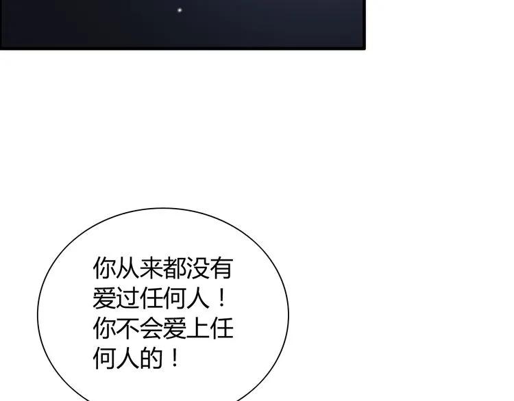 第104话 护妻狂魔已上线123