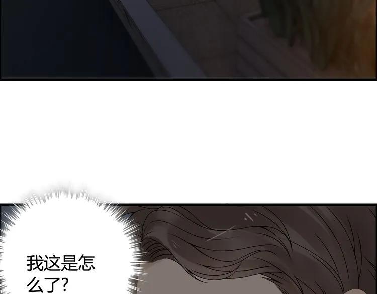 第68话 竟如此沉不住气！62