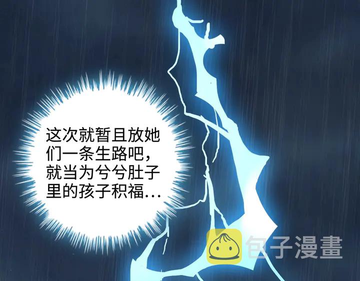 第295话 蒋徽音被家族除名101