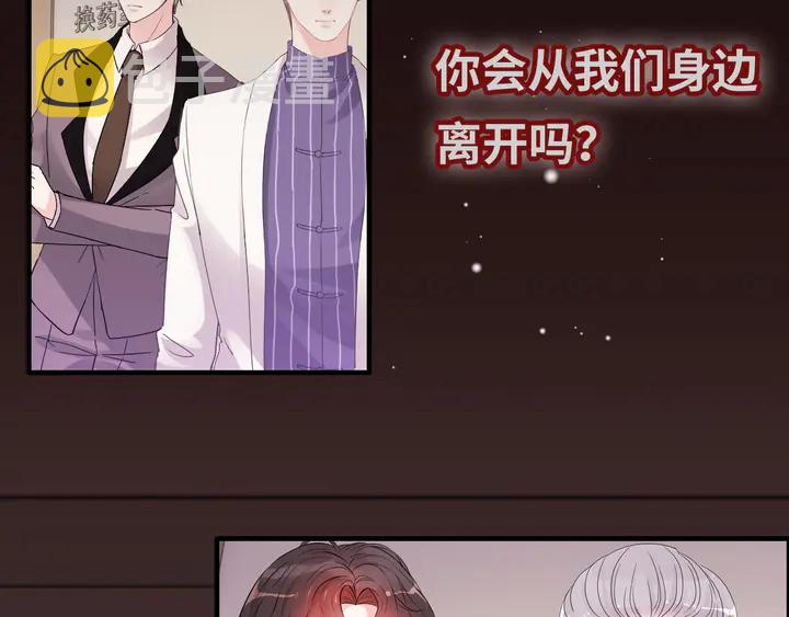 第301话 尹总，放过兮兮吧！18