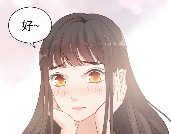 第368话：你想怎麽谢谢我呢108