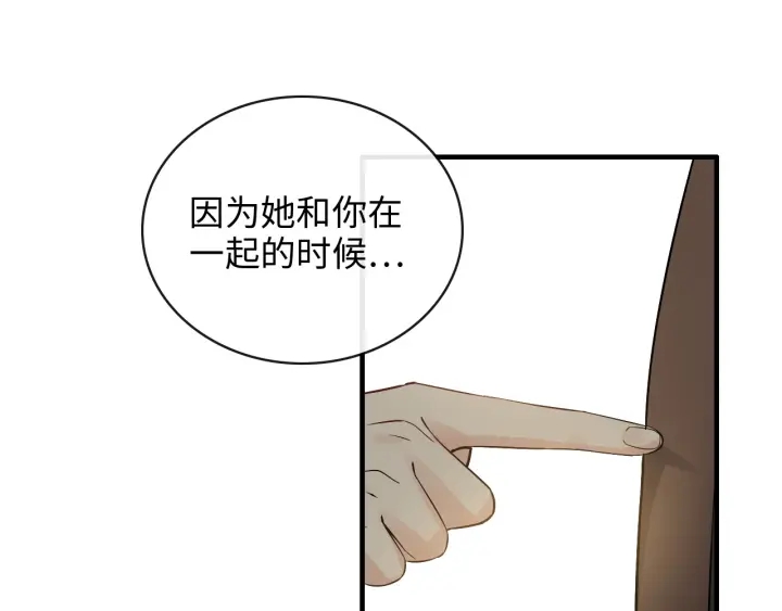 第339话 墨梓忻的抉择87