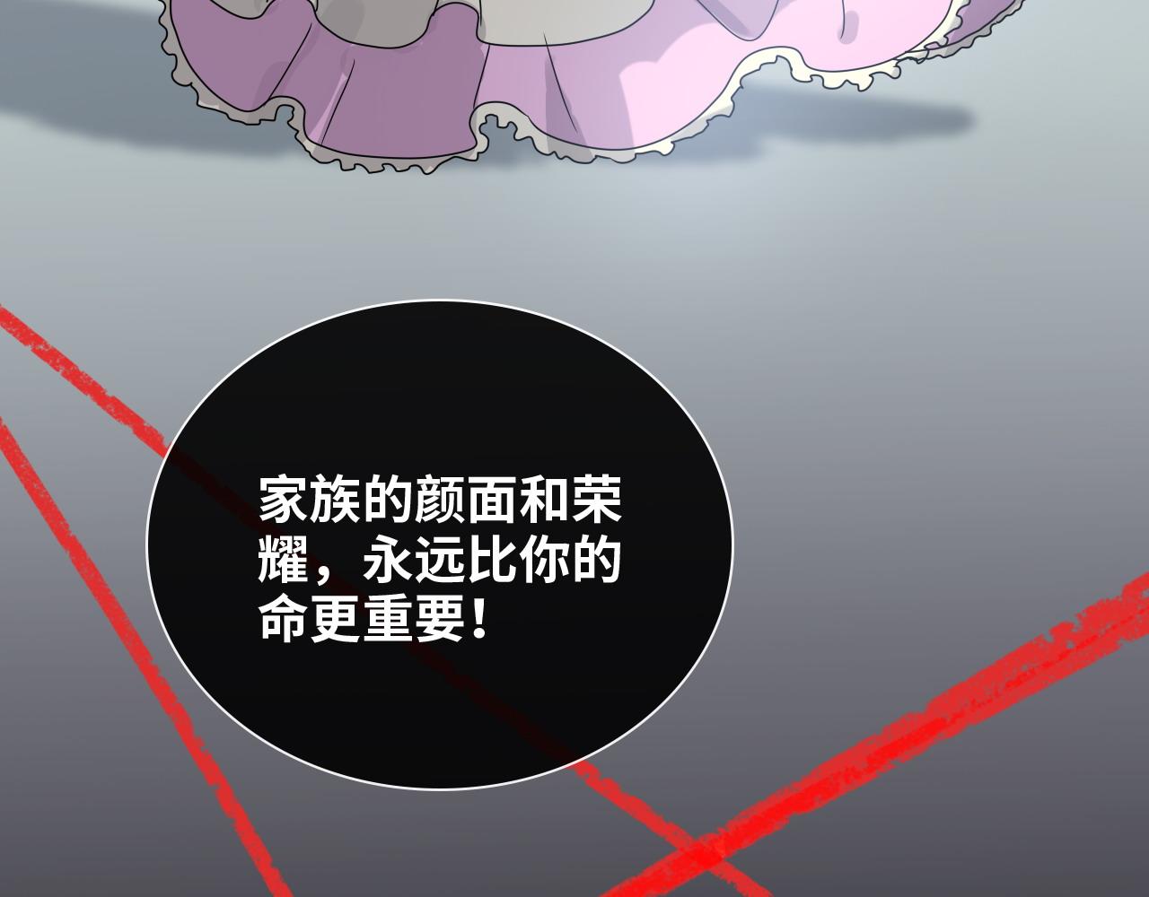 第403话 克拉伦斯之死？69