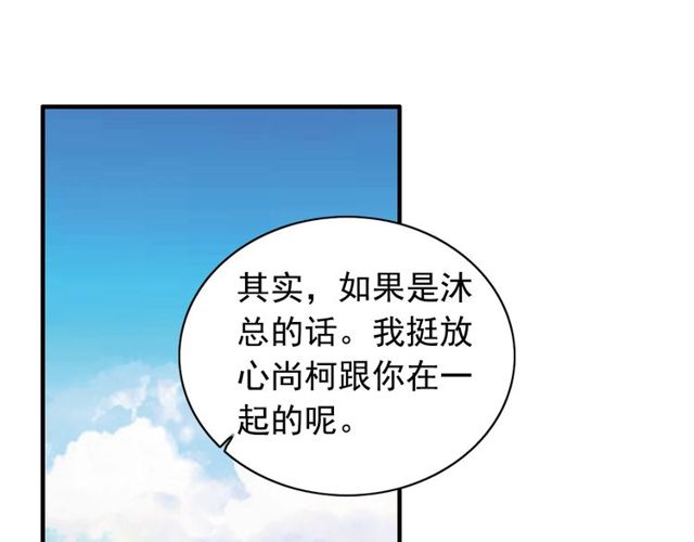 第186话 挑拨离间看好戏3