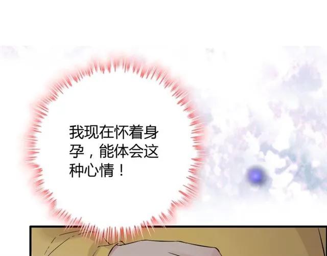 第163话 丑闻？！33