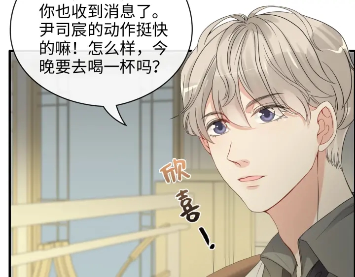 第335话 遇见蒋徽音？！15