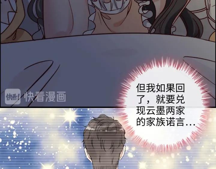 第314话 内心已经被征服。59