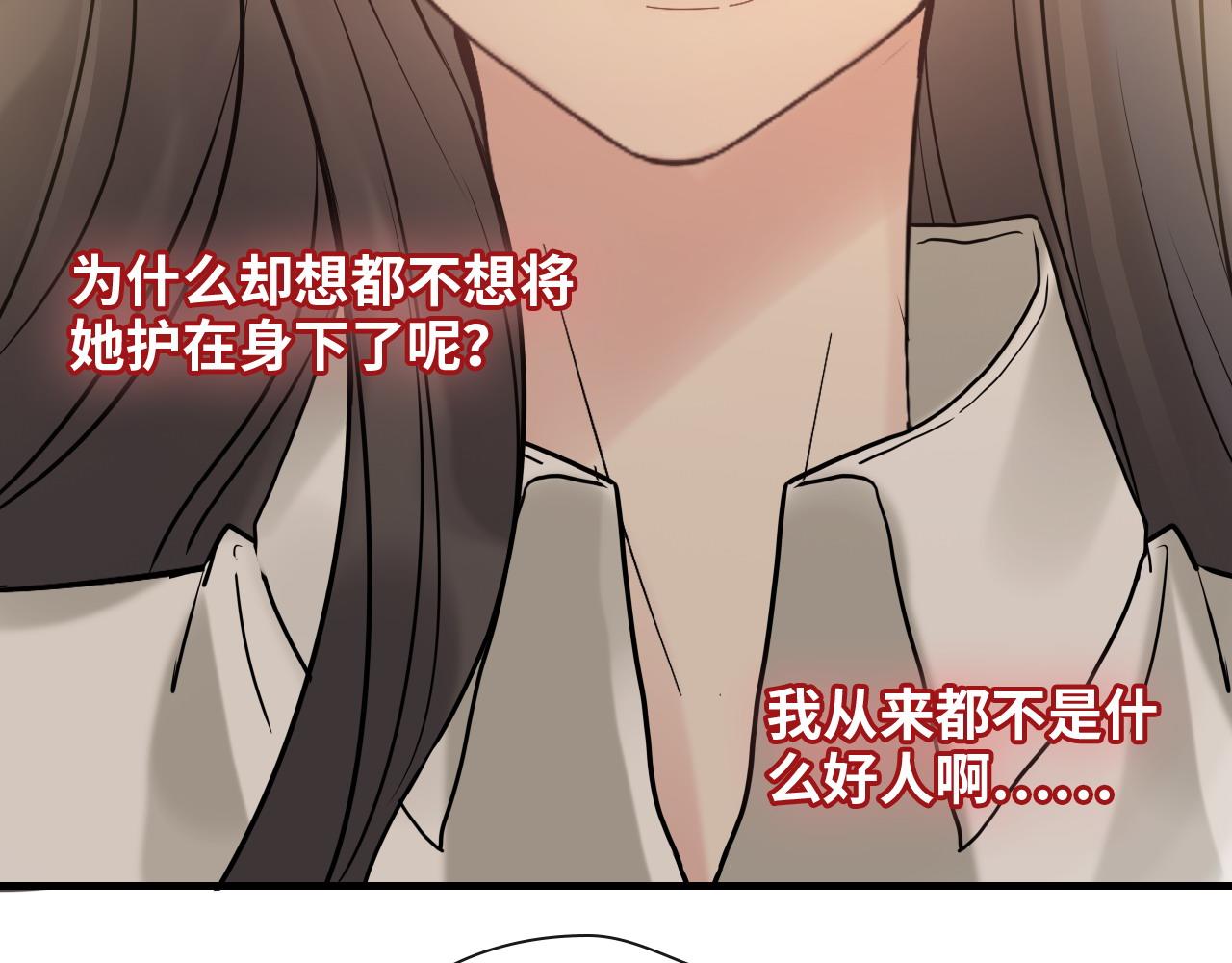 第404话 突发情况76