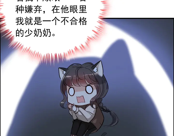 第270话 计划被打断？36