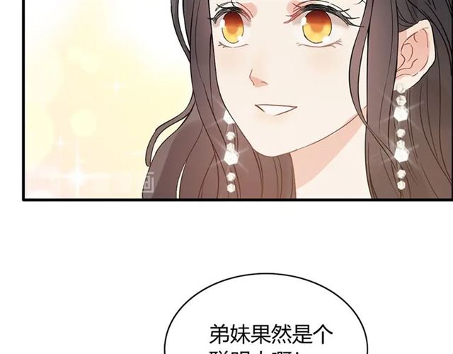 第229话 小心他的妹妹73