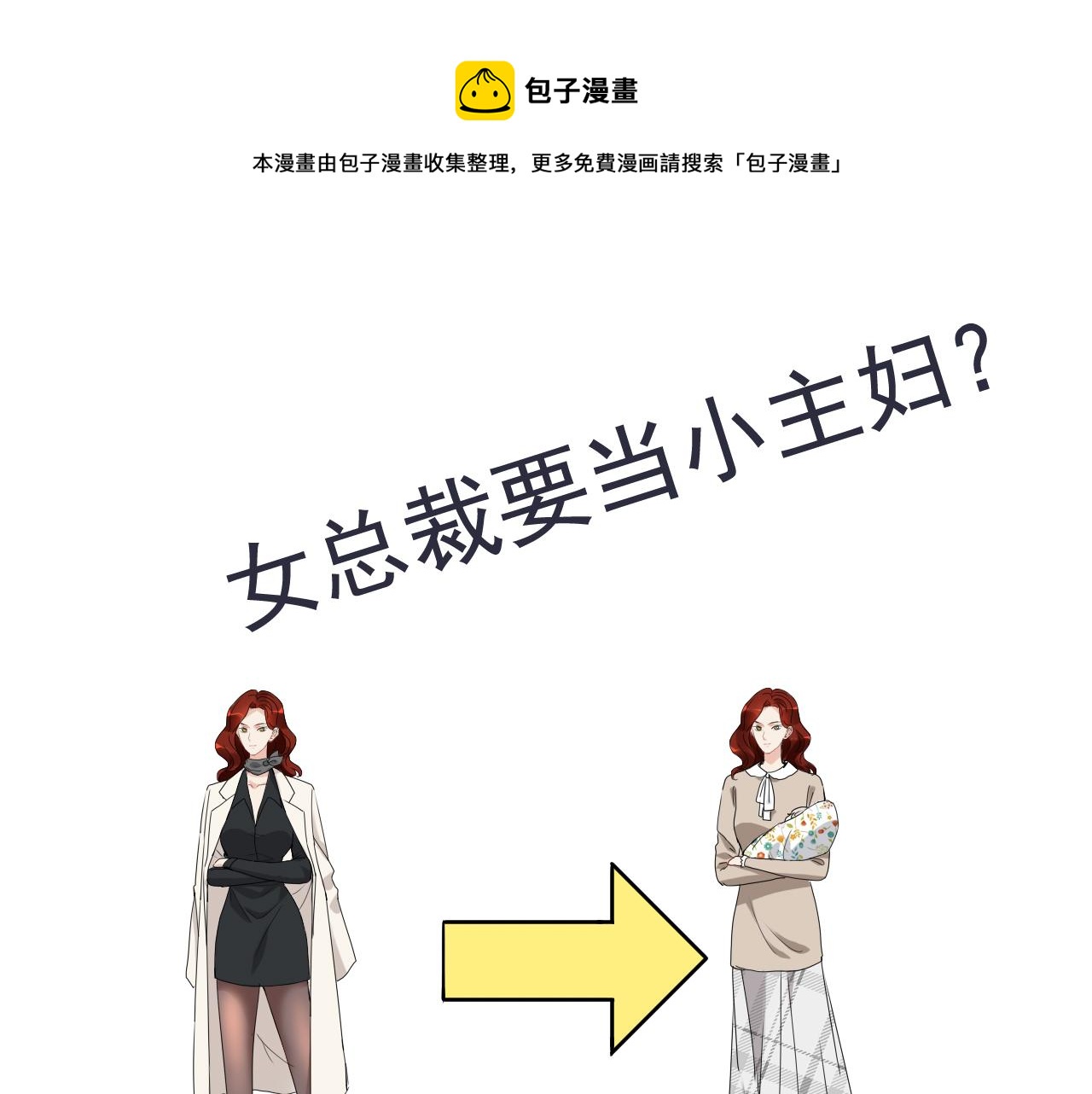 第425话 菲尔家族大秘密！108