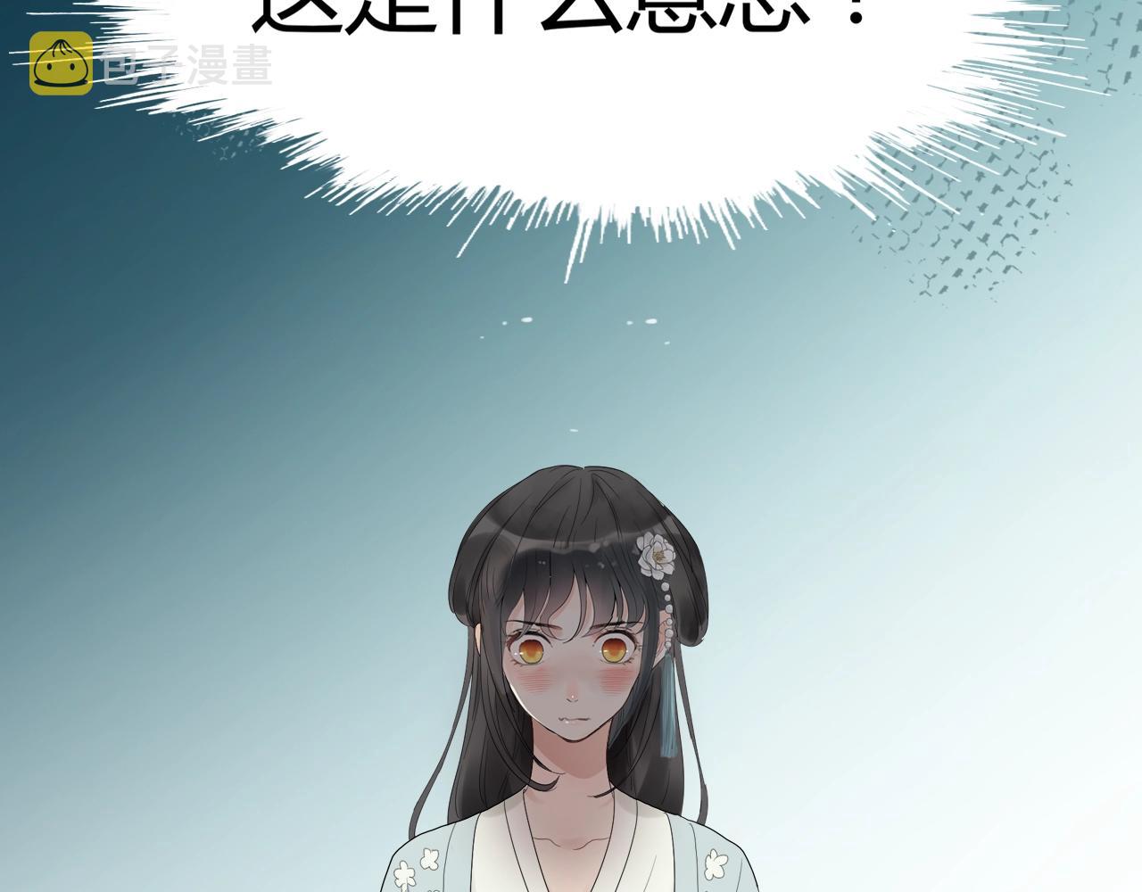 第161话 再次回到心动时刻99