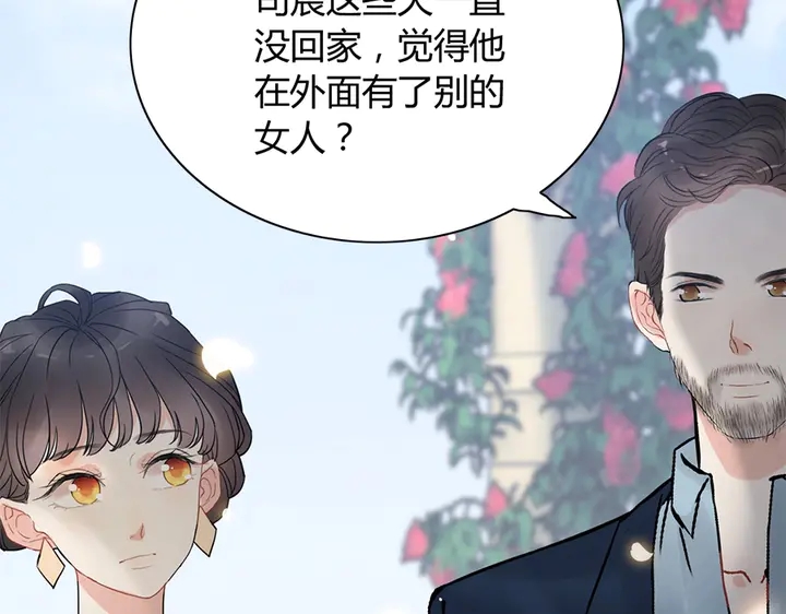 第241话 撒谎被拆穿62