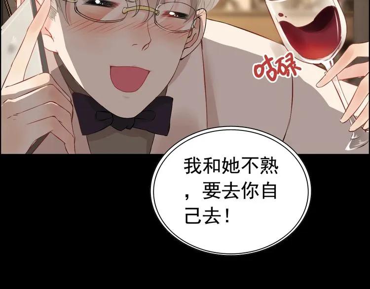 第126话 要不要利用下他56