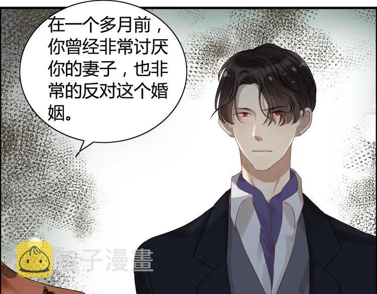 第75话 必谈的合作83