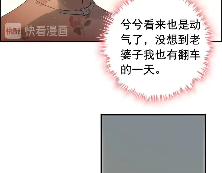 第282话 让刁蛮亲戚好看18