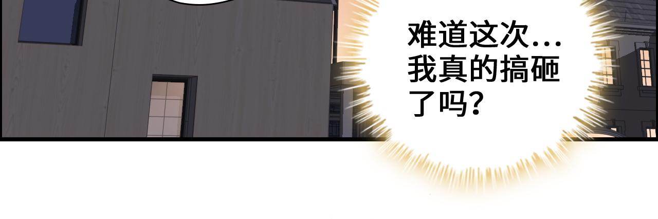 第436话 尚家自食其果66