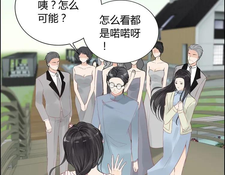 第130话 你们可以结婚了54