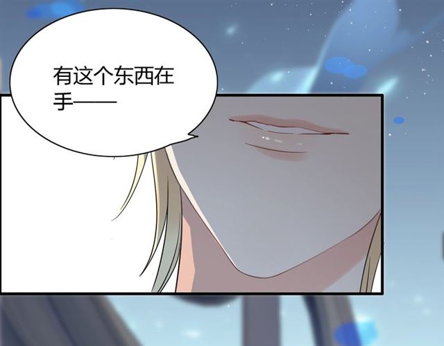 第196话 变态船长竟骚扰我69