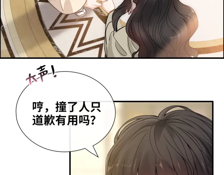 第378话 心在一起85