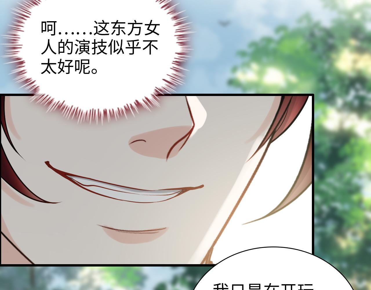 第460话 情报传递成功！9