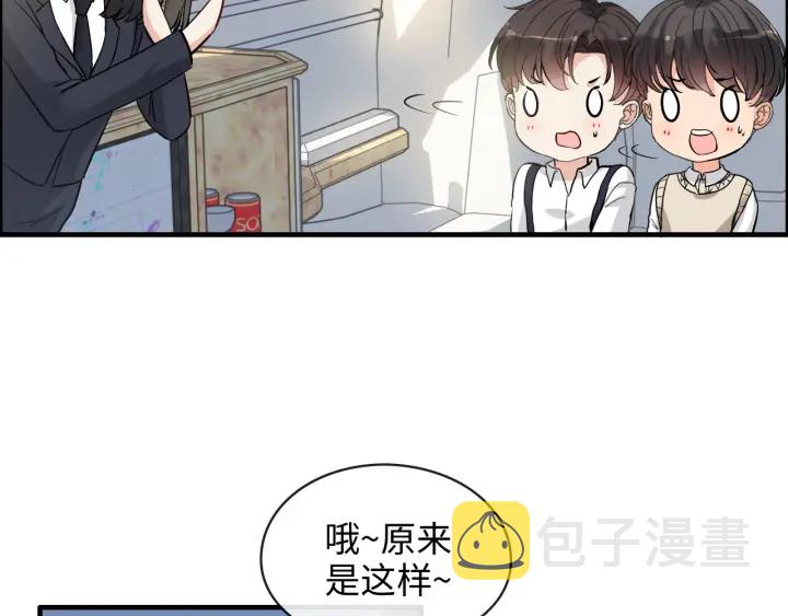 第319话 带着孩子去出差78