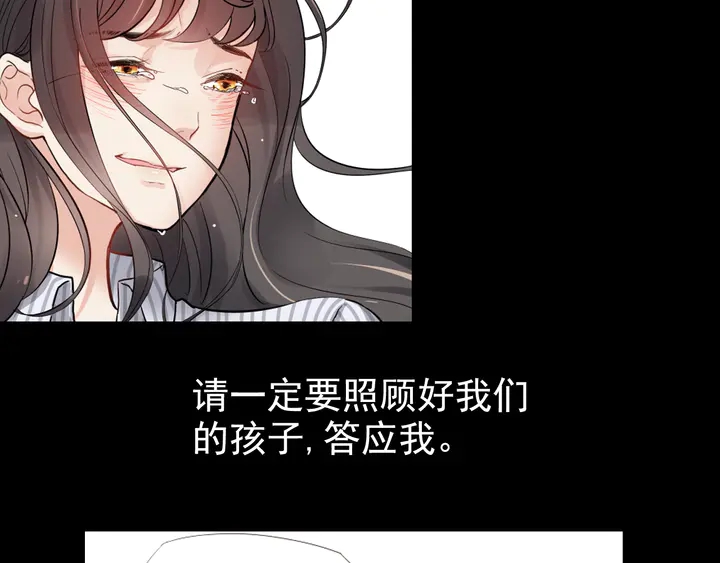第300话 我永远在你身边160