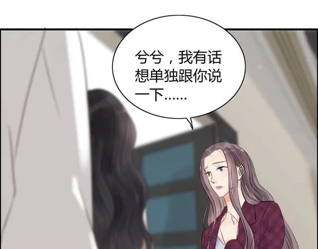 第150话 你是要逼死我吗？48