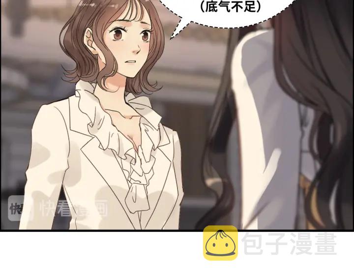 第329话 二宝的计谋86