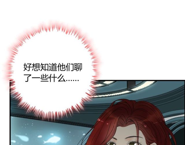 第205话 都是因爲那个女人！73