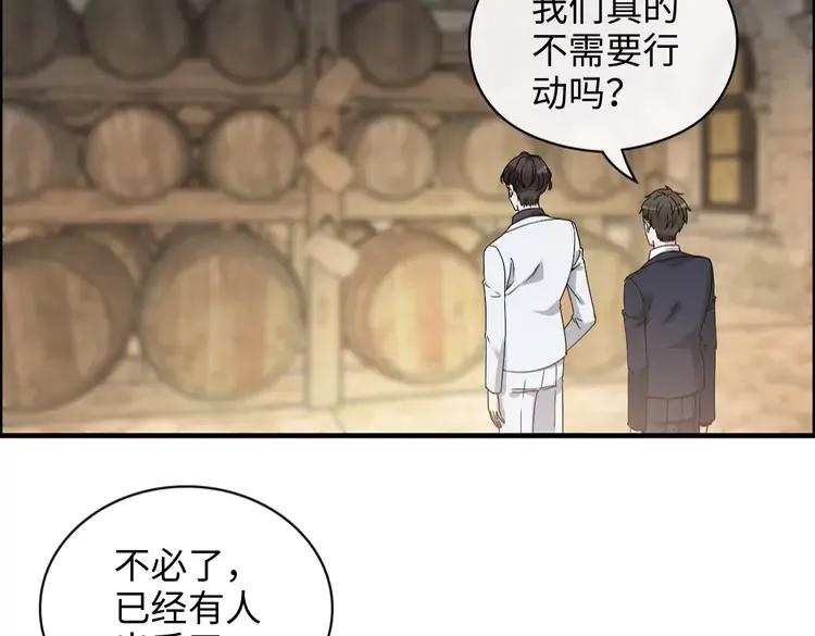 第357话 以兄长之名74
