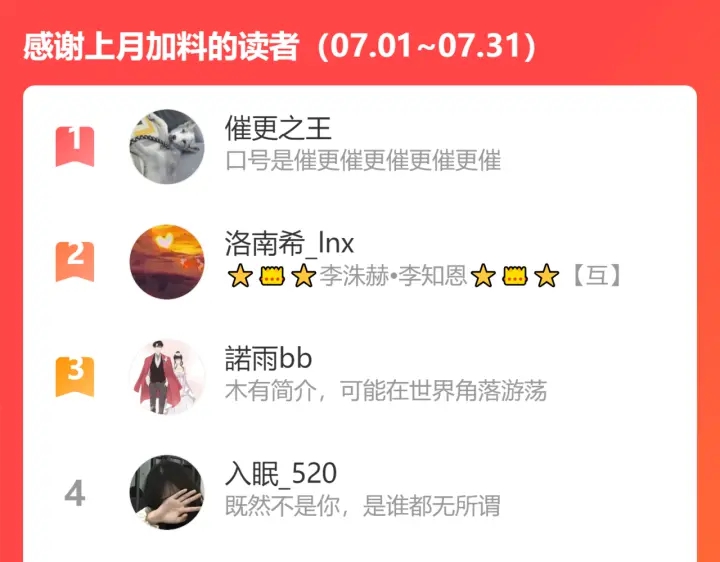 第367话 要去R国啦！115