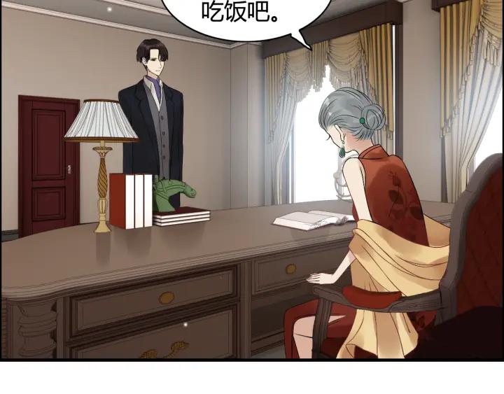 第76话 关於她的故事61