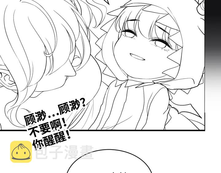 第312话 顾渺中毒箭！102