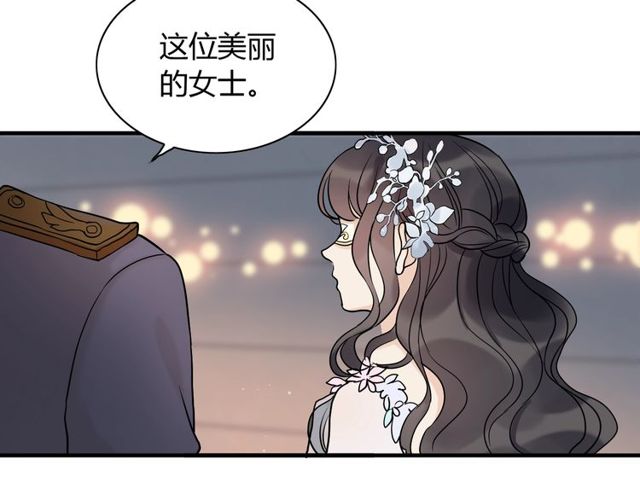 第192话 假面舞会背後的阴谋93