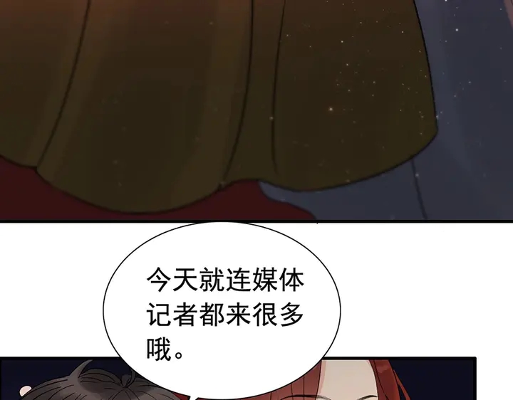 第258话 宴会闹剧31