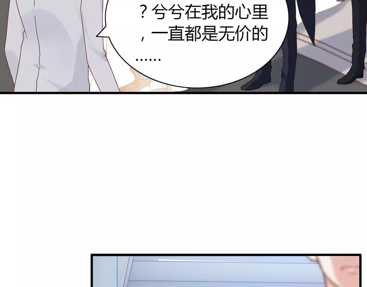 第16话  背叛51