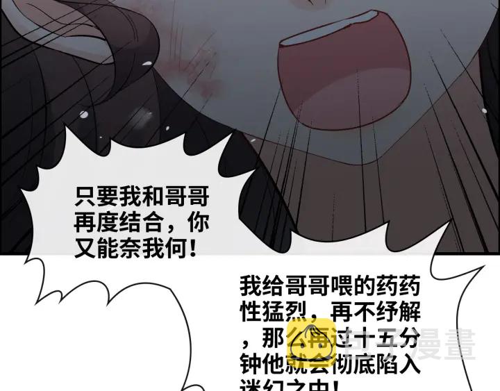 第345话 兮兮怒揍蒋徽音84