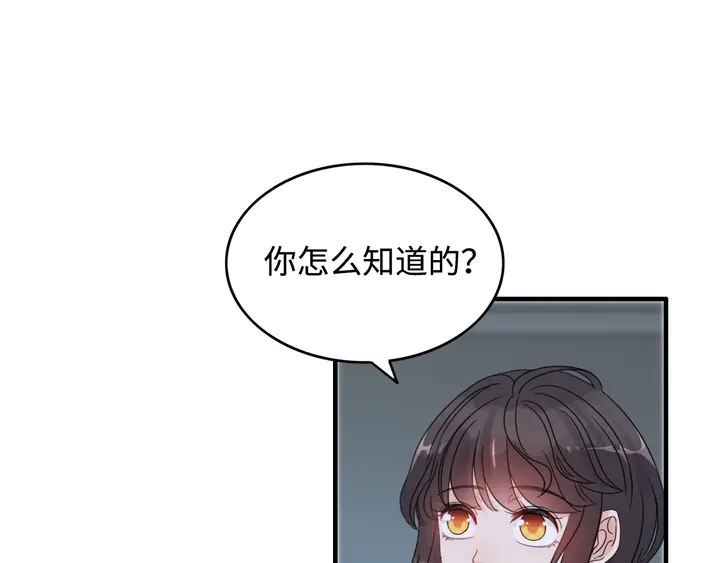 第295话 蒋徽音被家族除名112