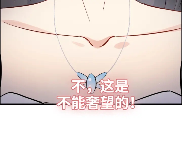 第323话 菲尔伯爵32