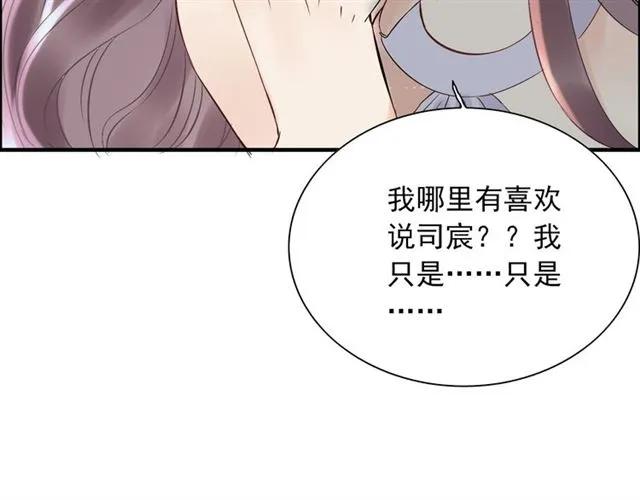第141话 她是我的妻子！13