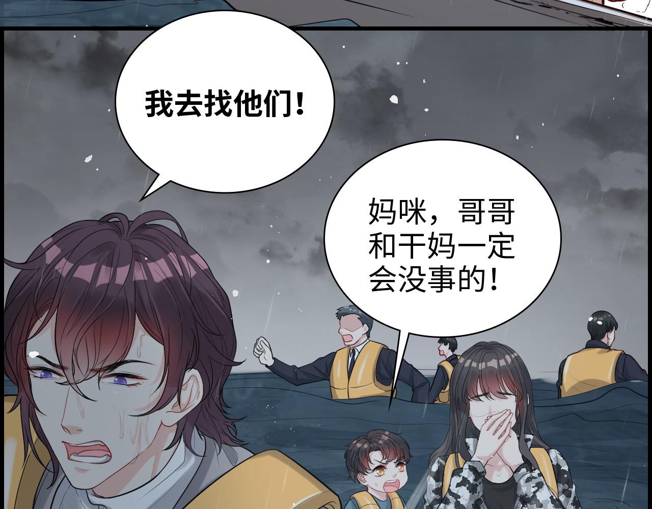 第466话 兮兮海上托孤43