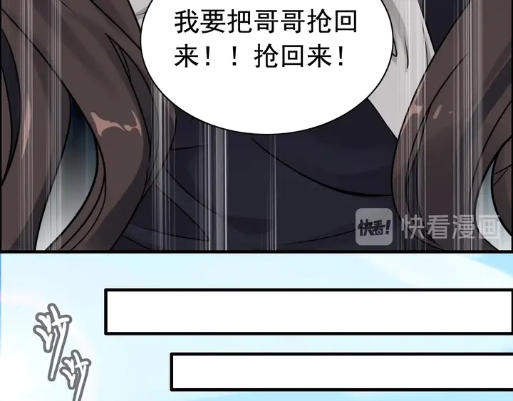 第272话 得到了少奶奶的嘉奖73
