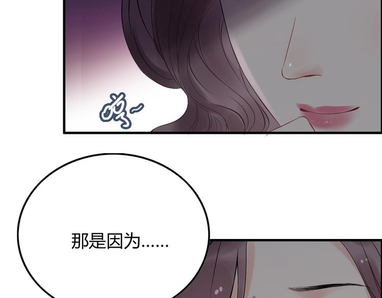 第143话 我心里只有一个人！16