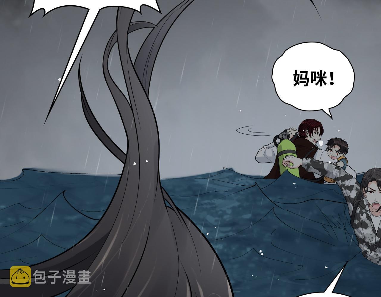 第466话 兮兮海上托孤75