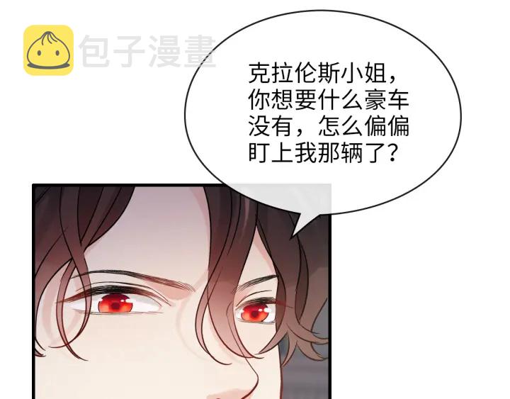 第323话 菲尔伯爵26