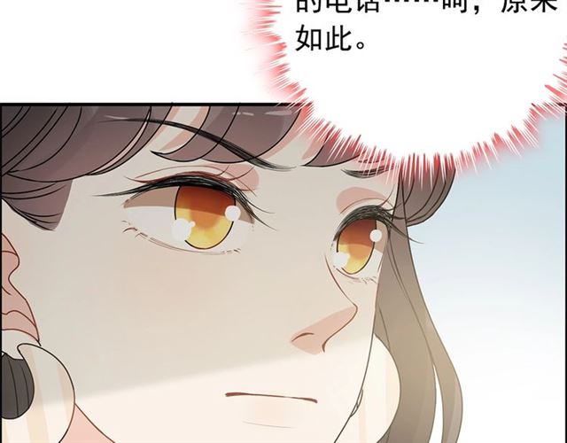 237话 饭里有毒98