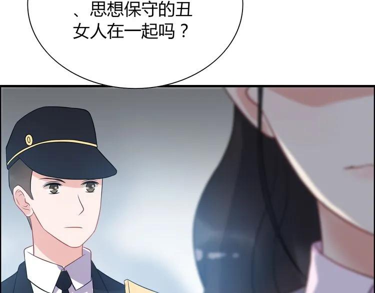 第103话 被下药19